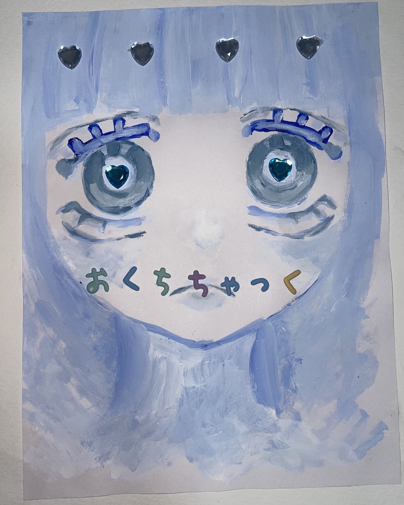 いつかのアクリル3