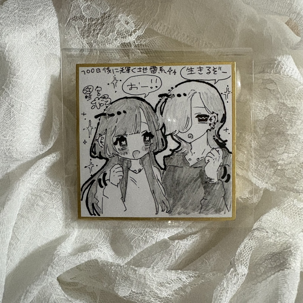 こはみど色紙③