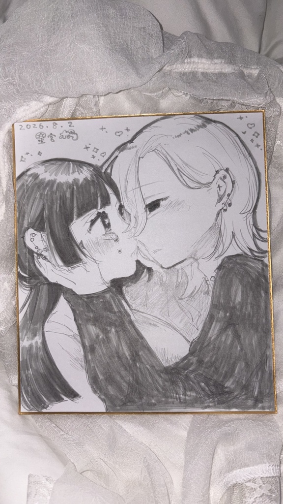泡 こはみど色紙②