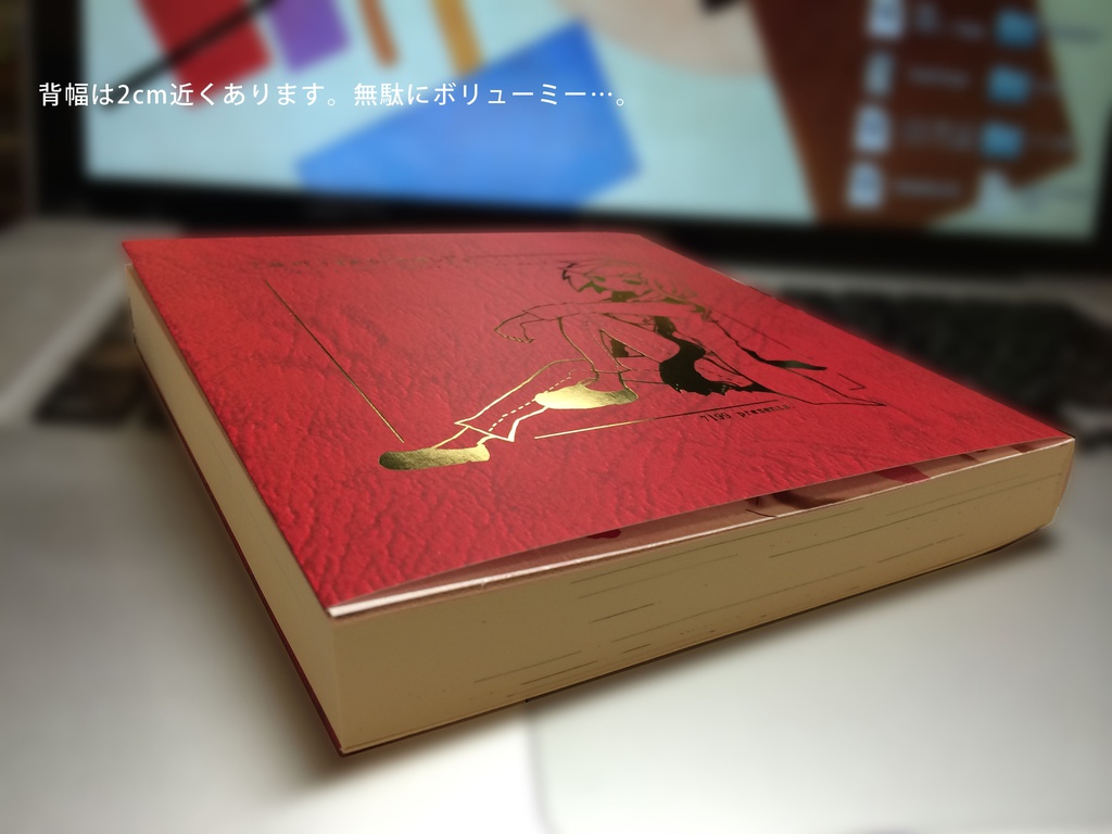 【再販予定】きみがうまれるこのほしで。 ~ In this planet where you are born.~