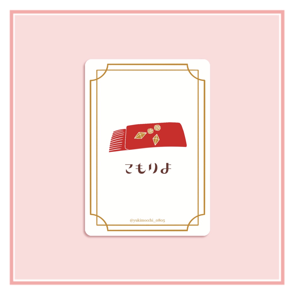 加州清光トレカ ③