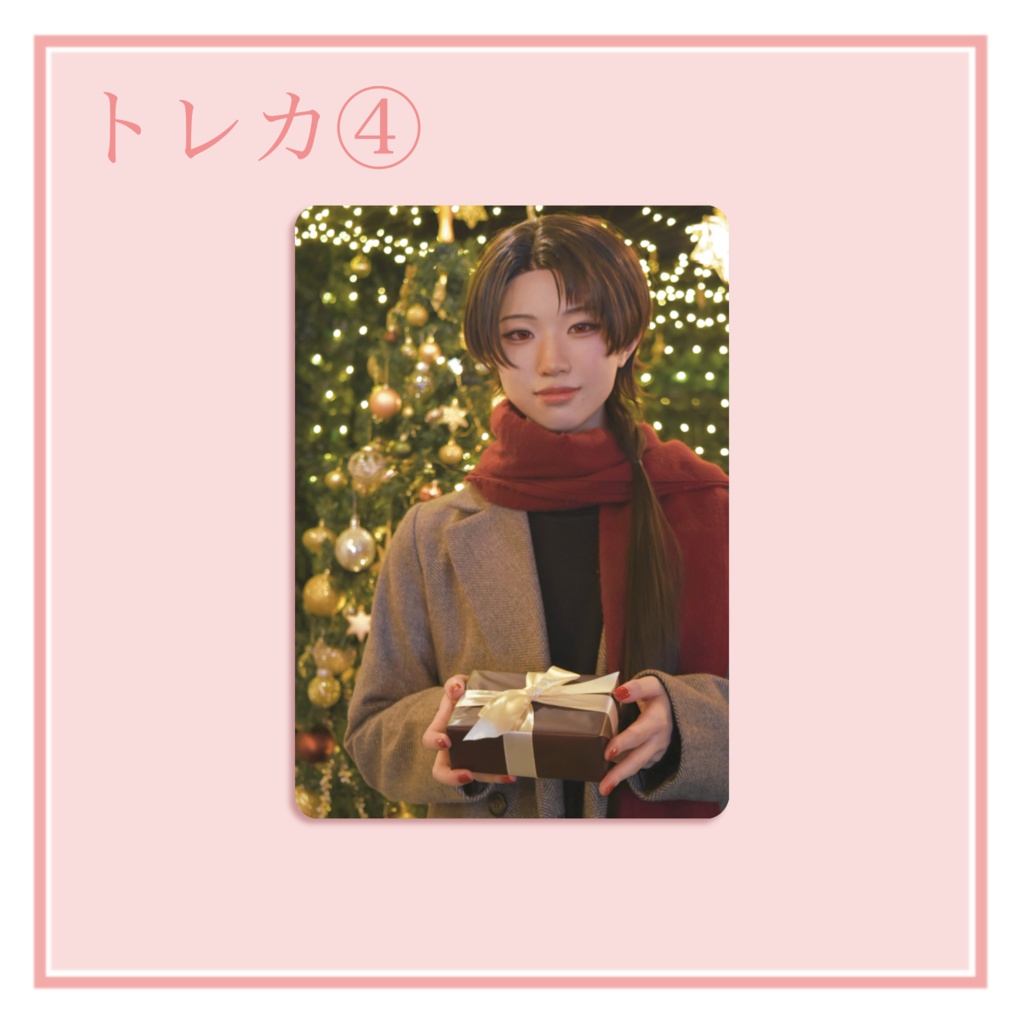 加州清光トレカ ④