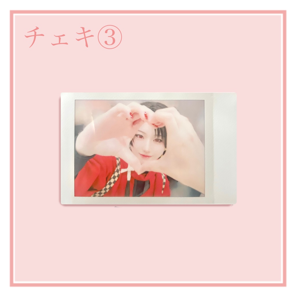 加州清光コスプレチェキ③