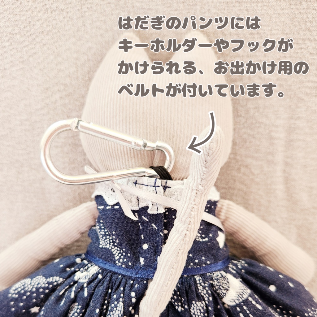 ぬいぐるみ おきがえねこちゃん・うすグレー