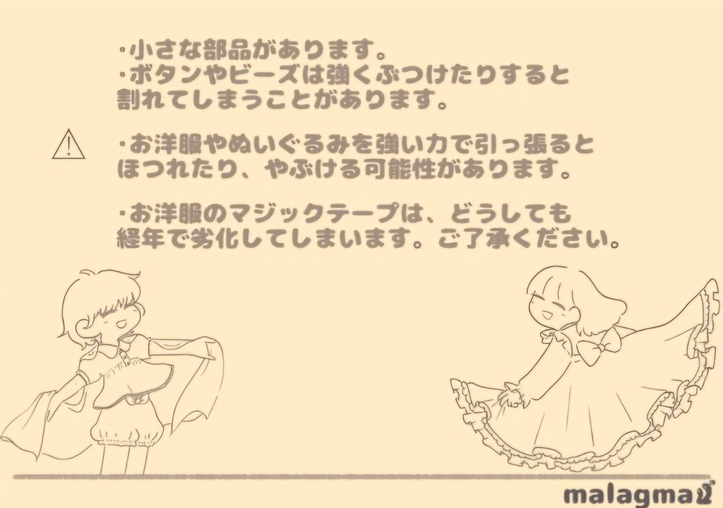 ぬいぐるみ服 グレーのセットアップ(パンツのセット)