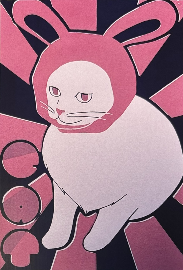 ポストカード 虚無猫