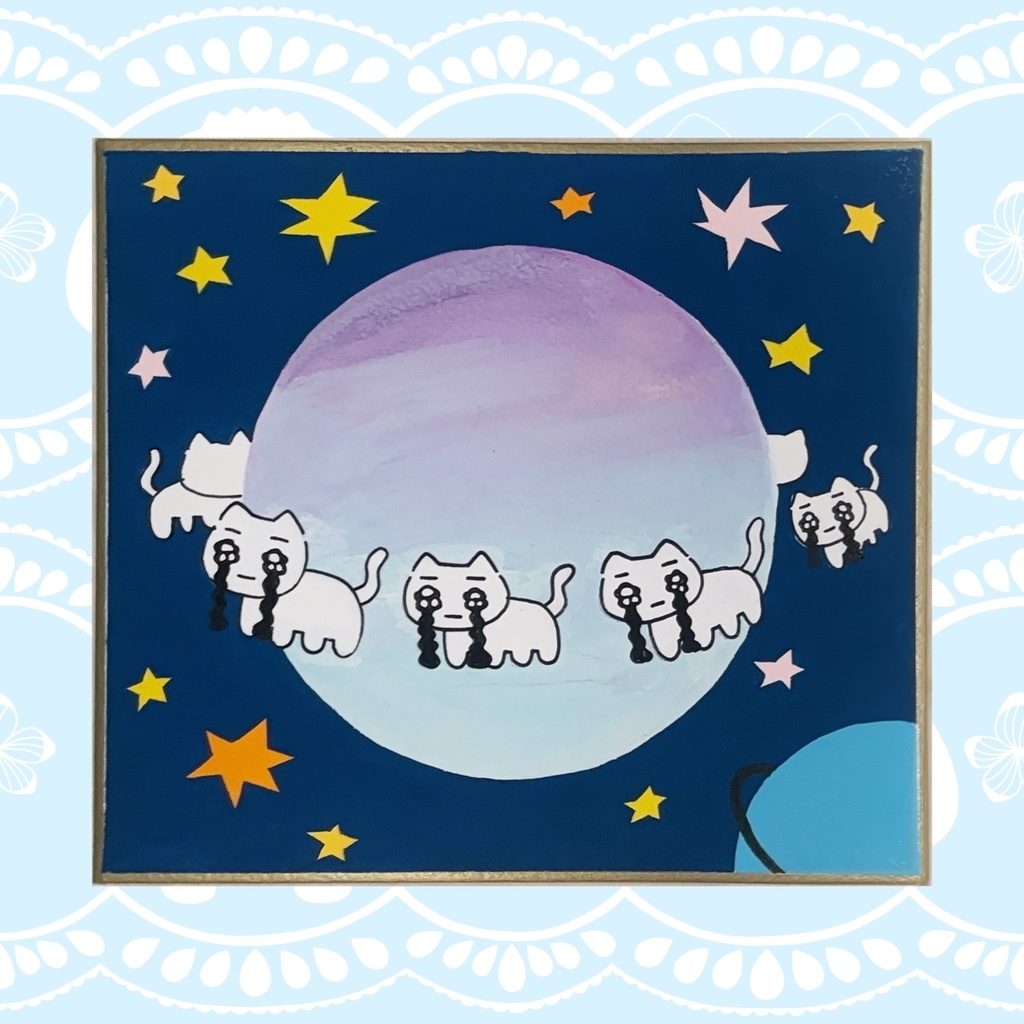 宇宙手描き色紙（136×121）