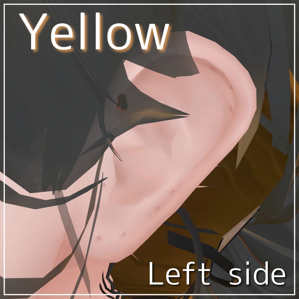 【Alué(アルエ)専用】ピアス痕テクスチャ