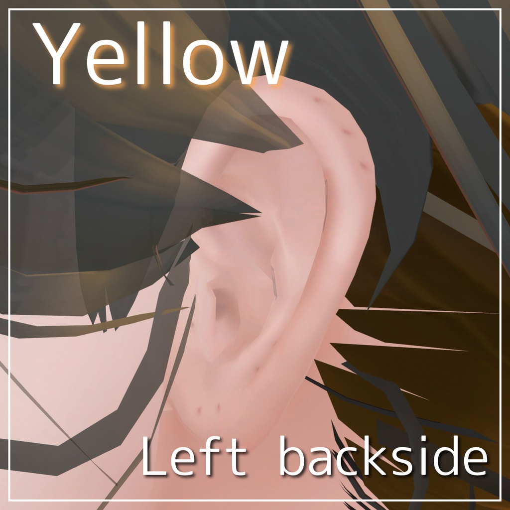 【Alué(アルエ)専用】ピアス痕テクスチャ