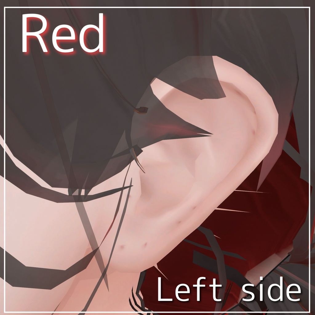 【Alué(アルエ)専用】ピアス痕テクスチャ