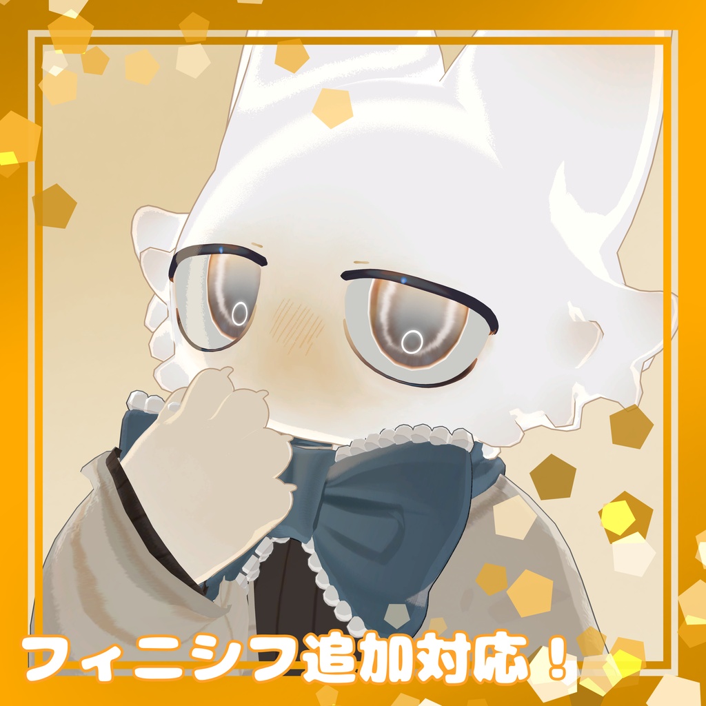 【フィニシフ対応追加!】穏やかmake & eye texture