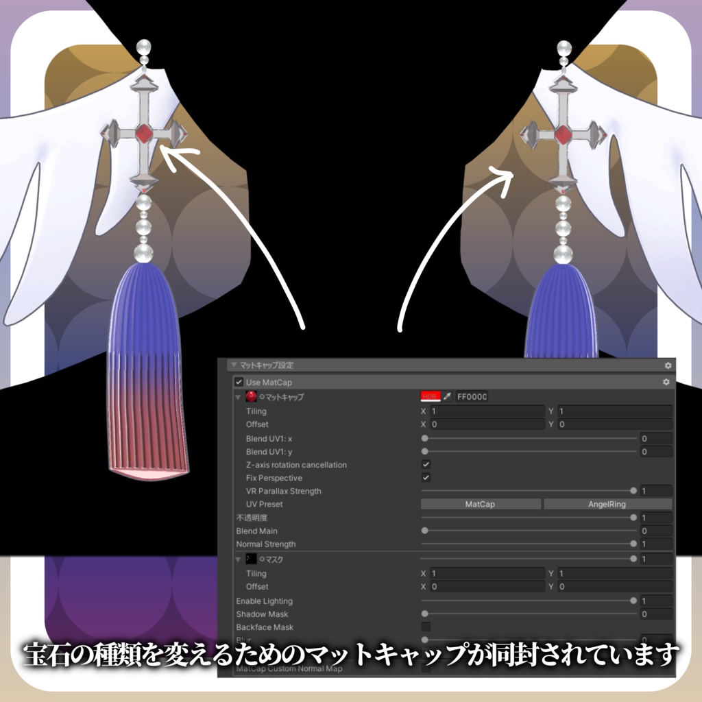 【5アバター対応】Wing hair 【アクセサリー付き髪型】