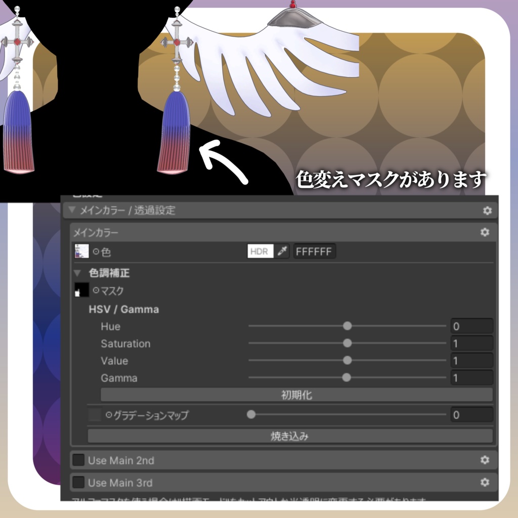 【5アバター対応】Wing hair 【アクセサリー付き髪型】
