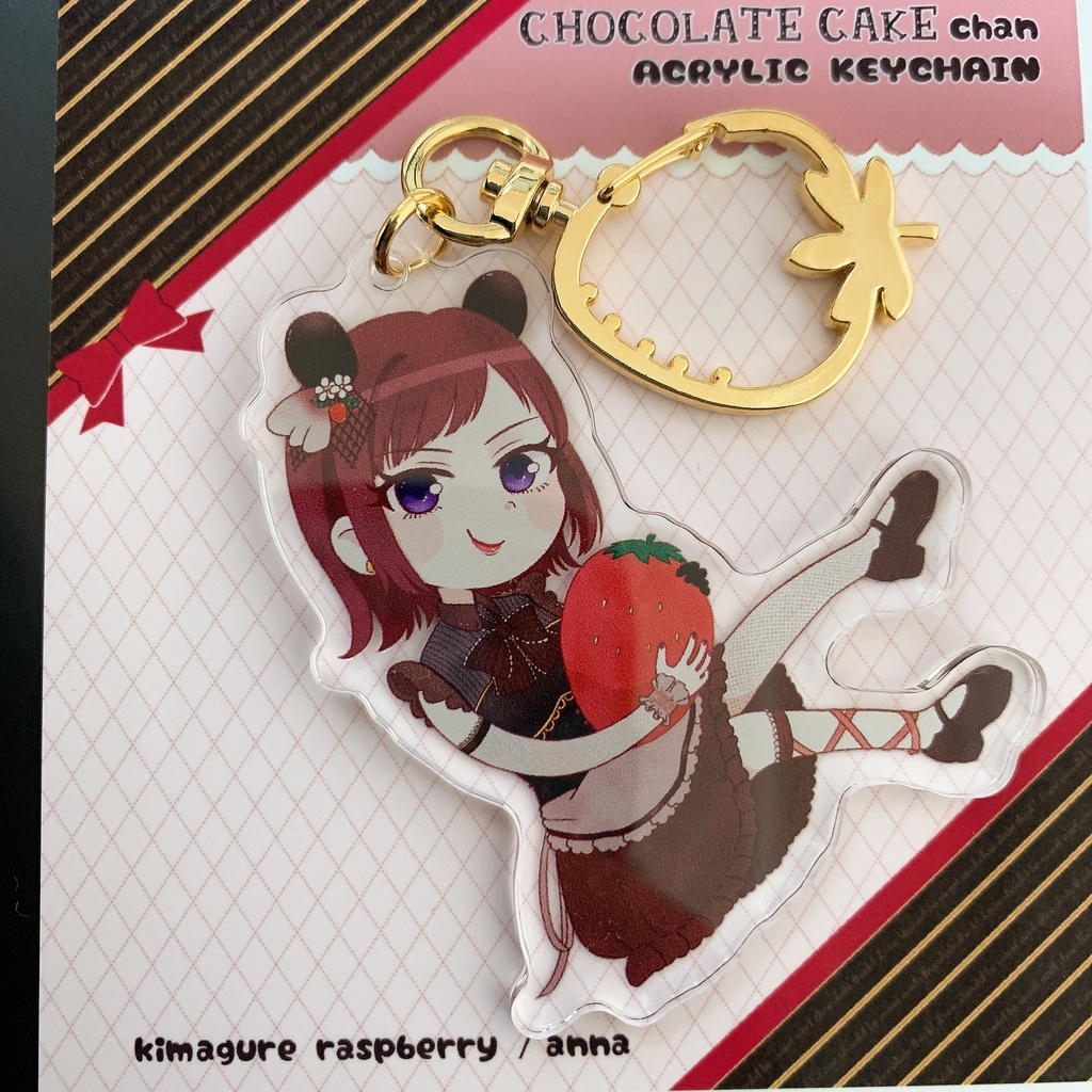 チョコレートケーキちゃんのアクリルキーホルダー