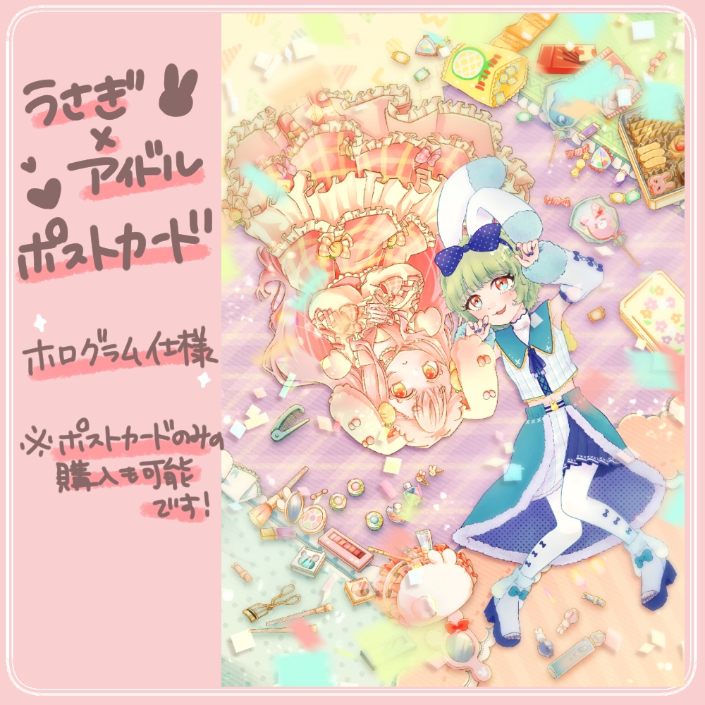 アクリルスタンド&ポストカードセット