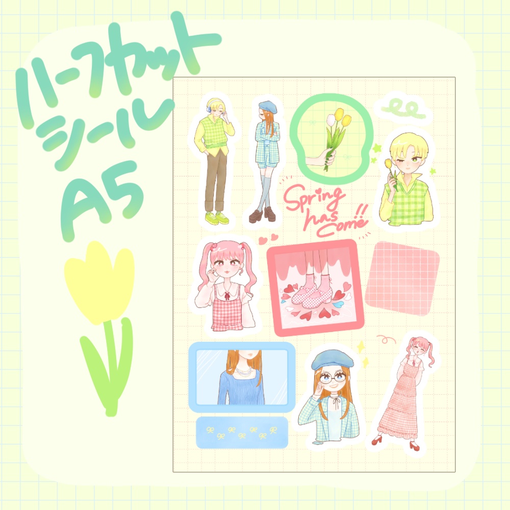 春っ子ハーフカットシール