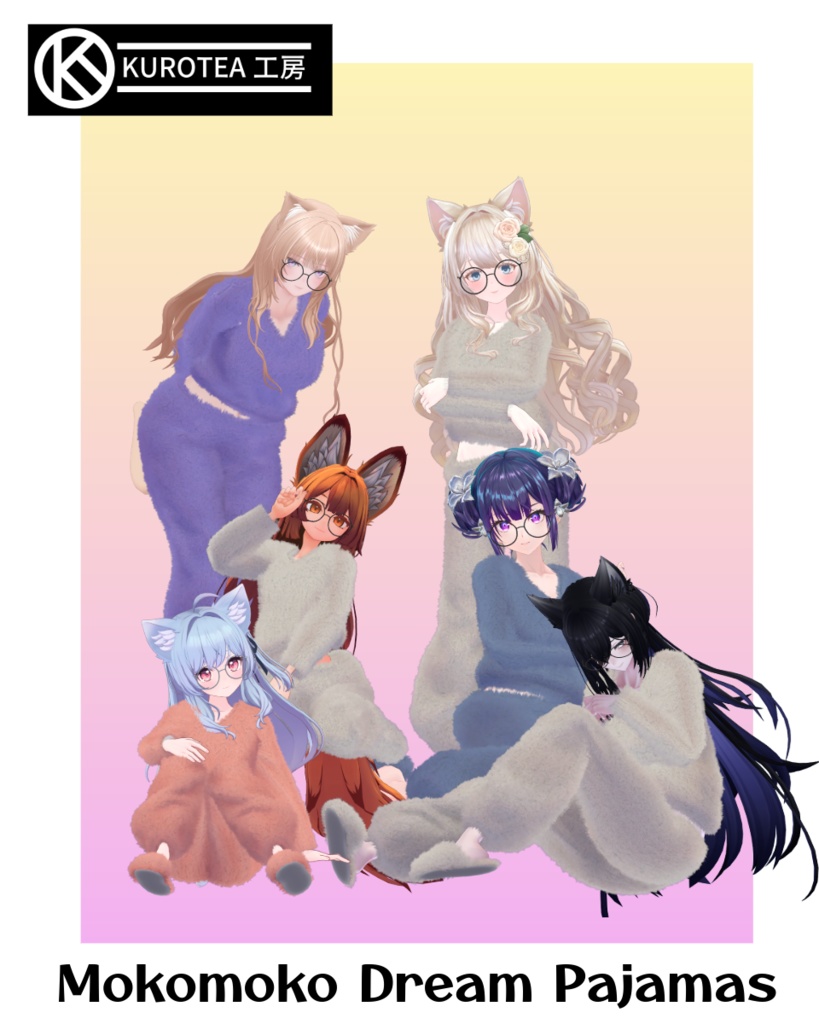 [VRChat]Mokomoko Dream Pajamas