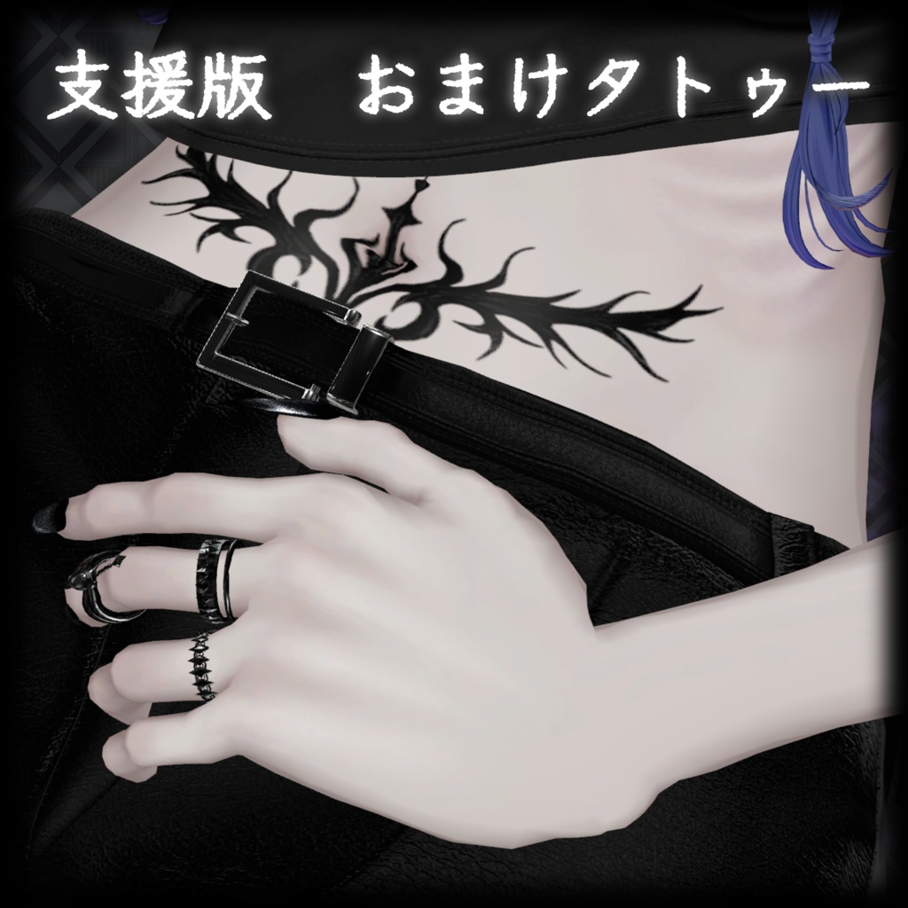 【ヴェルニカ・Velnica対応】#RKR_SHOP 病み肌Texture