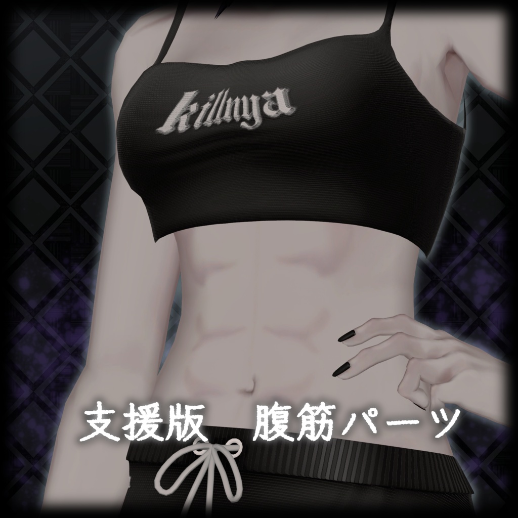【ヴェルニカ・Velnica対応】#RKR_SHOP 病み肌Texture