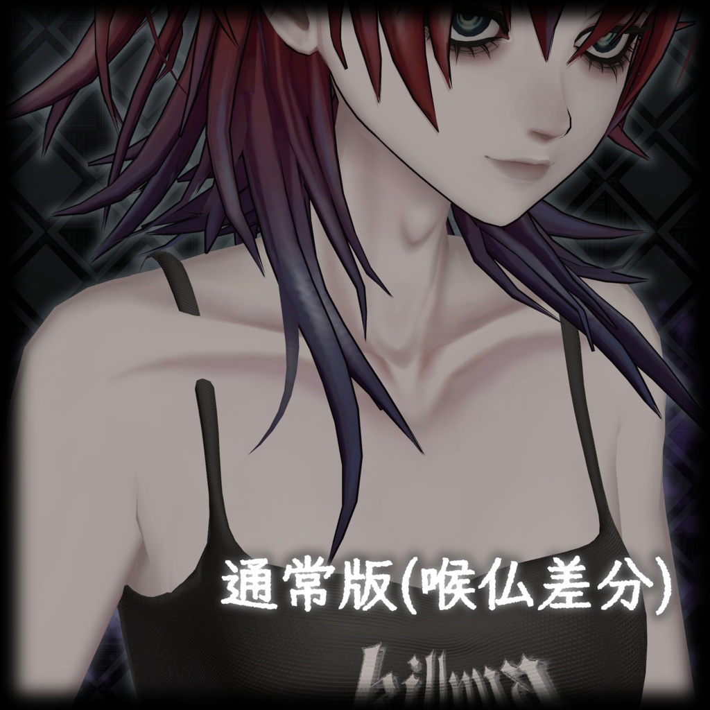 【ヴェルニカ・Velnica対応】#RKR_SHOP 病み肌Texture