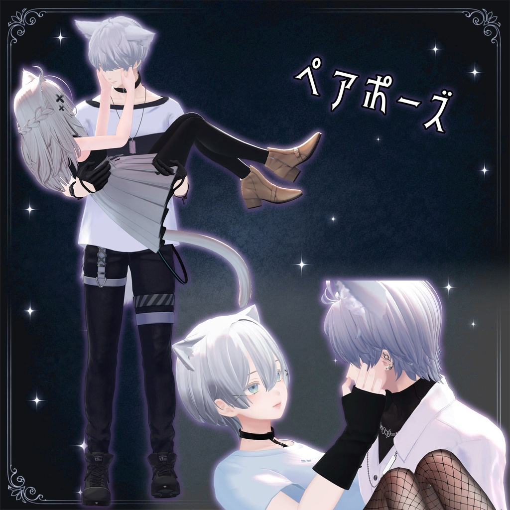 販売記念セール【10アバター対応】ゴシックポーズ20種 #RKR_SHOP