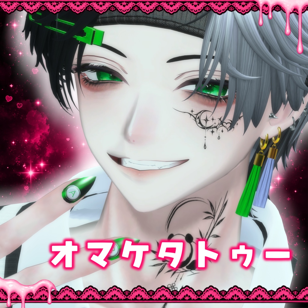 ✨販売記念セール✨【17アバター対応】盲瞳ーMOAIー EyeTexture ~おまけ付き~