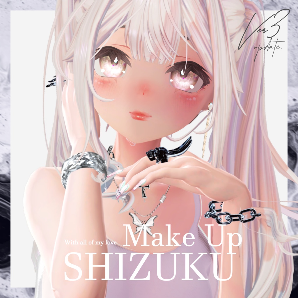 #びしょぬれのしずくさん メイクテクスチャ Makeup set