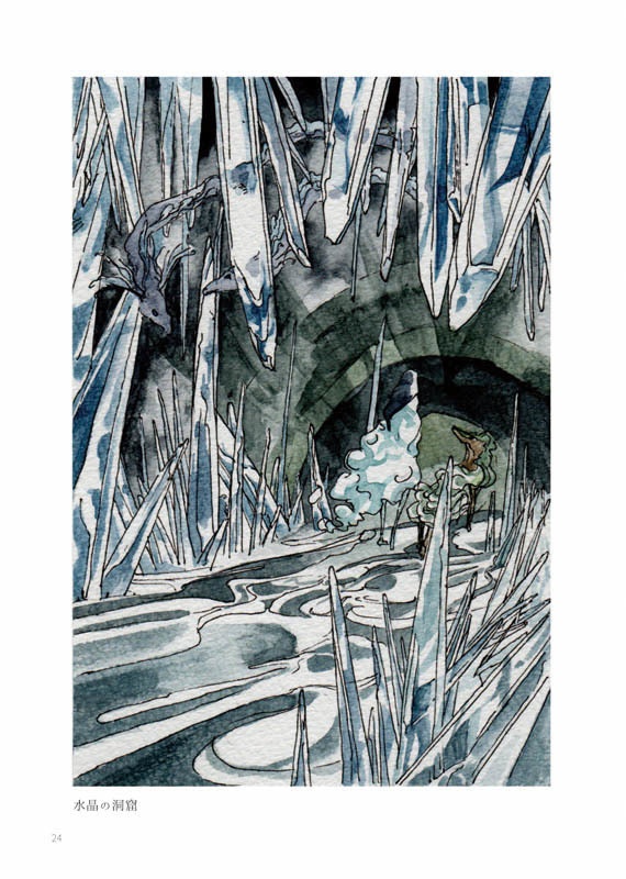 霧色郵便(夏と冬を旅した郵便物のイラスト集)