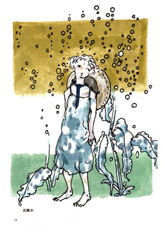 霧色郵便(夏と冬を旅した郵便物のイラスト集)