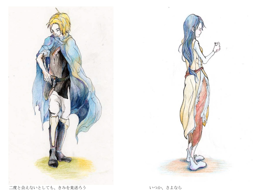 しろつめ住人録(ダウンロード版)