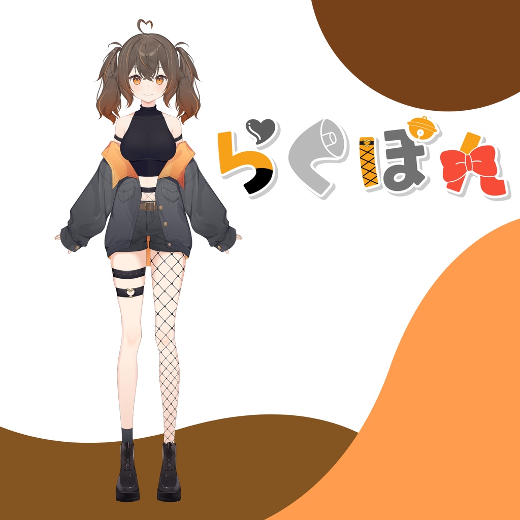 らくぽんあくスタ