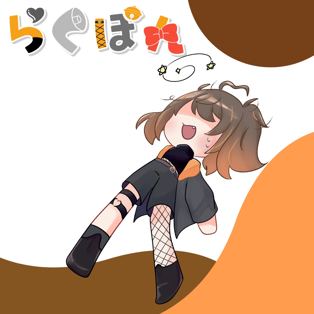 おぼれたらくぽん【夏限定】