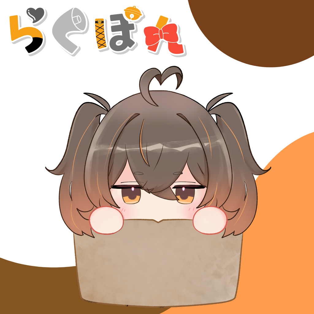 まってるぽんぽん