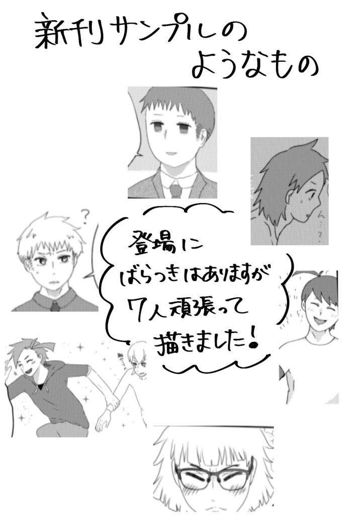 うちトコ ちょっとひと休み Chikuwaboo Booth