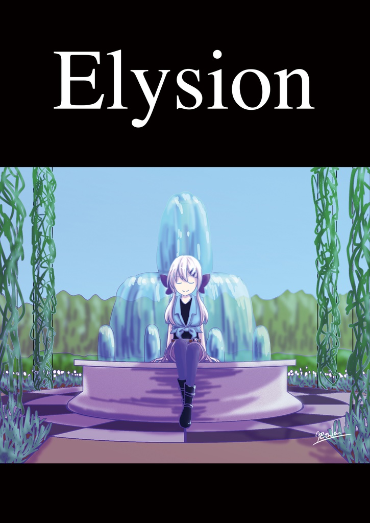 イラスト集『Elysion』