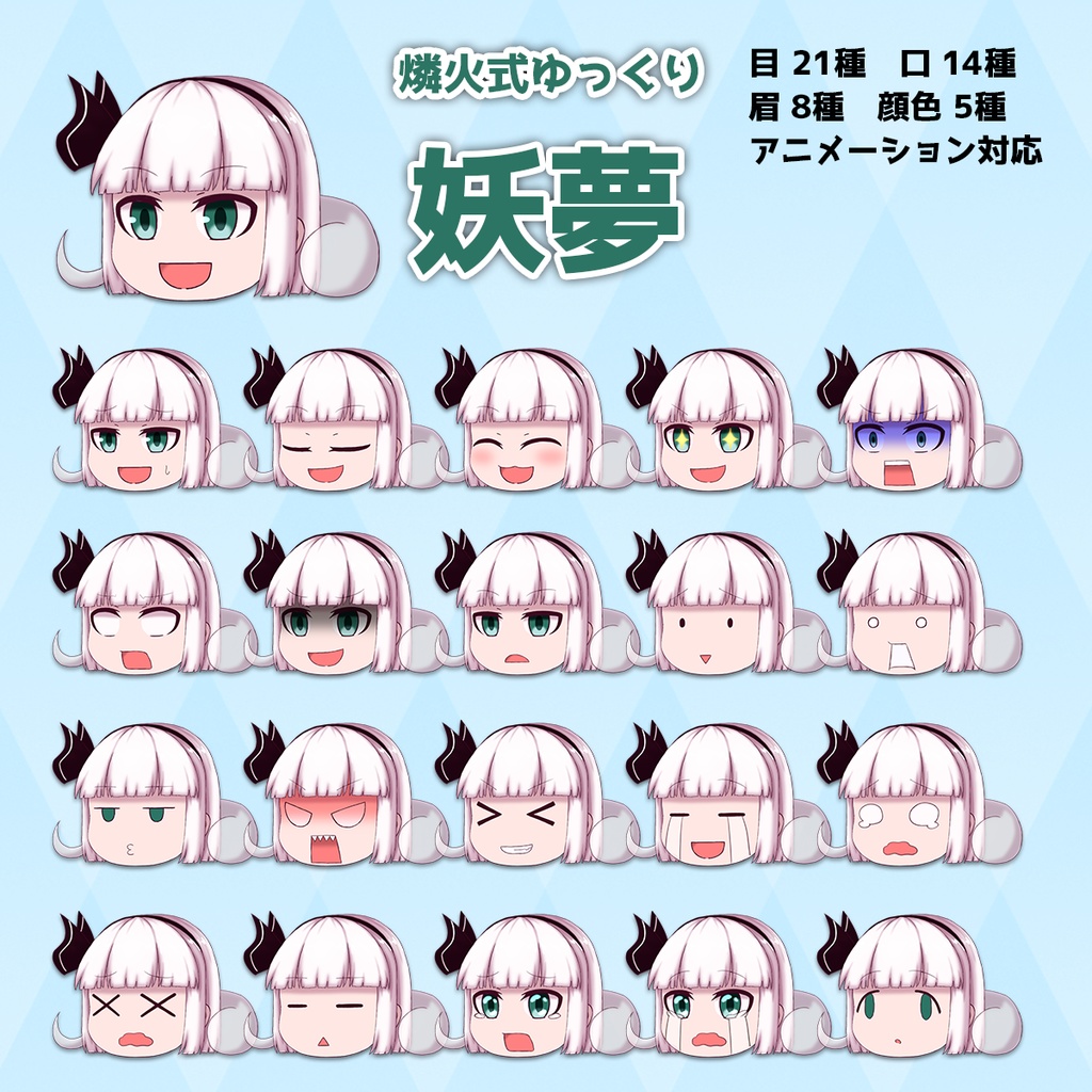 燐火式ゆっくり妖夢