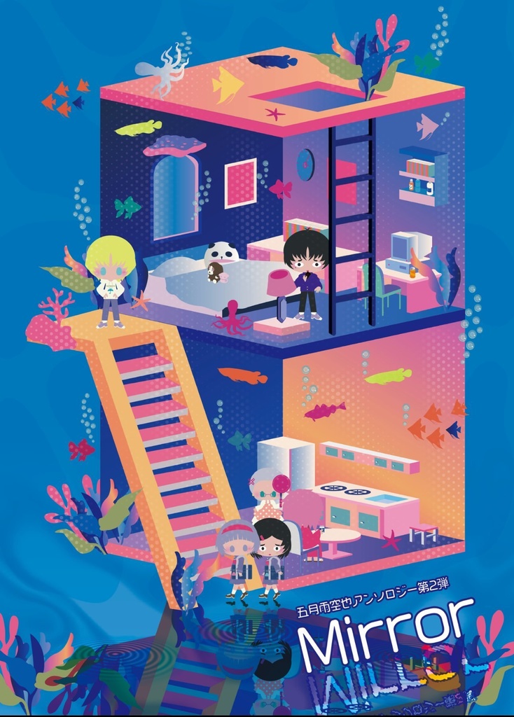 Mirrorイラスト集のみ