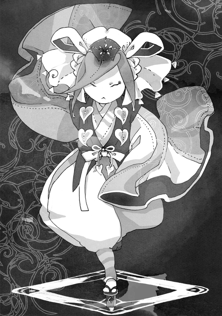 植物標本館 豆本