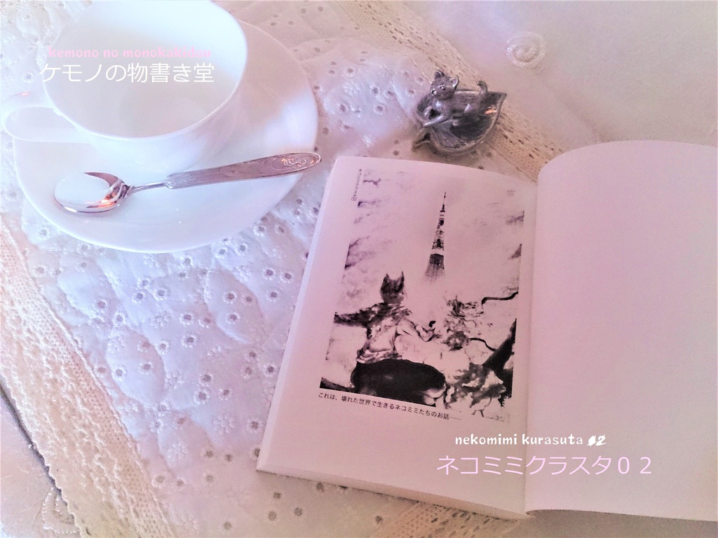 ネコミミクラスタ02