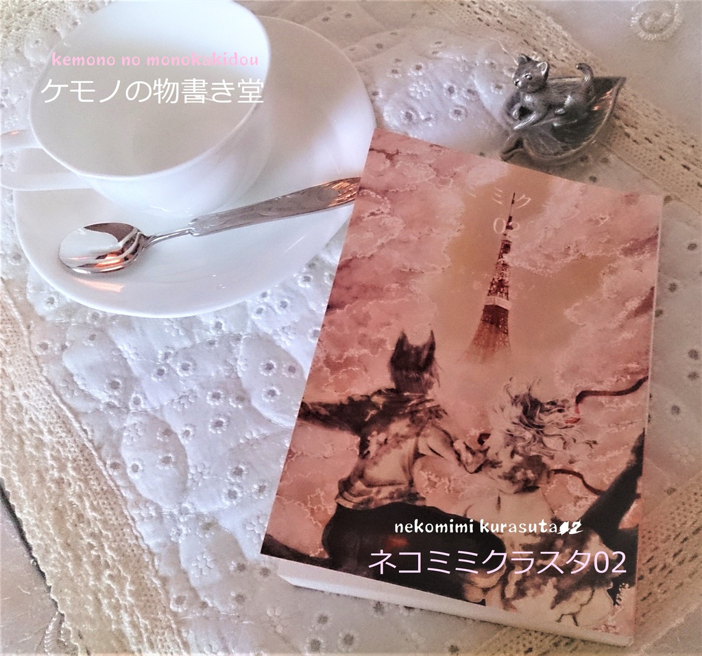 ネコミミクラスタ02