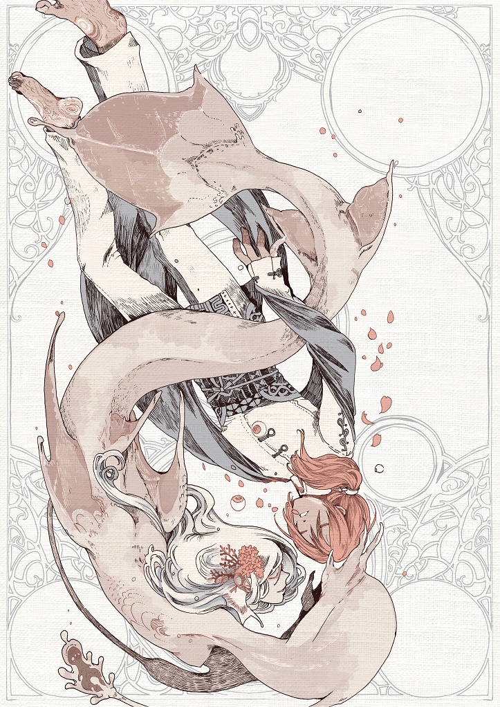 花吐き少年と、虚ろ竜 上下巻