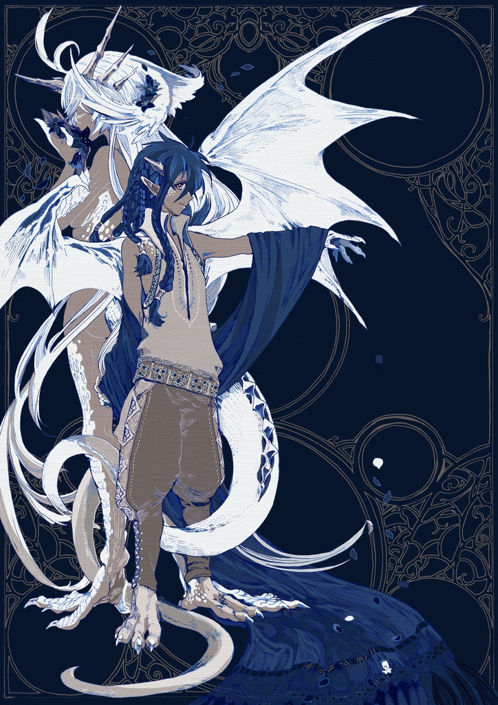 花吐き少年と、虚ろ竜 上下巻