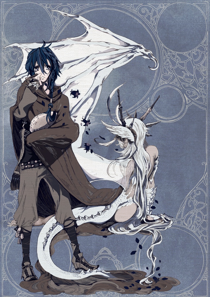 花吐き少年と、虚ろ竜 上下巻