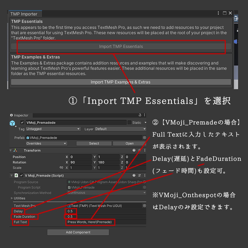 【VRChat】VMoji / ブイモジ