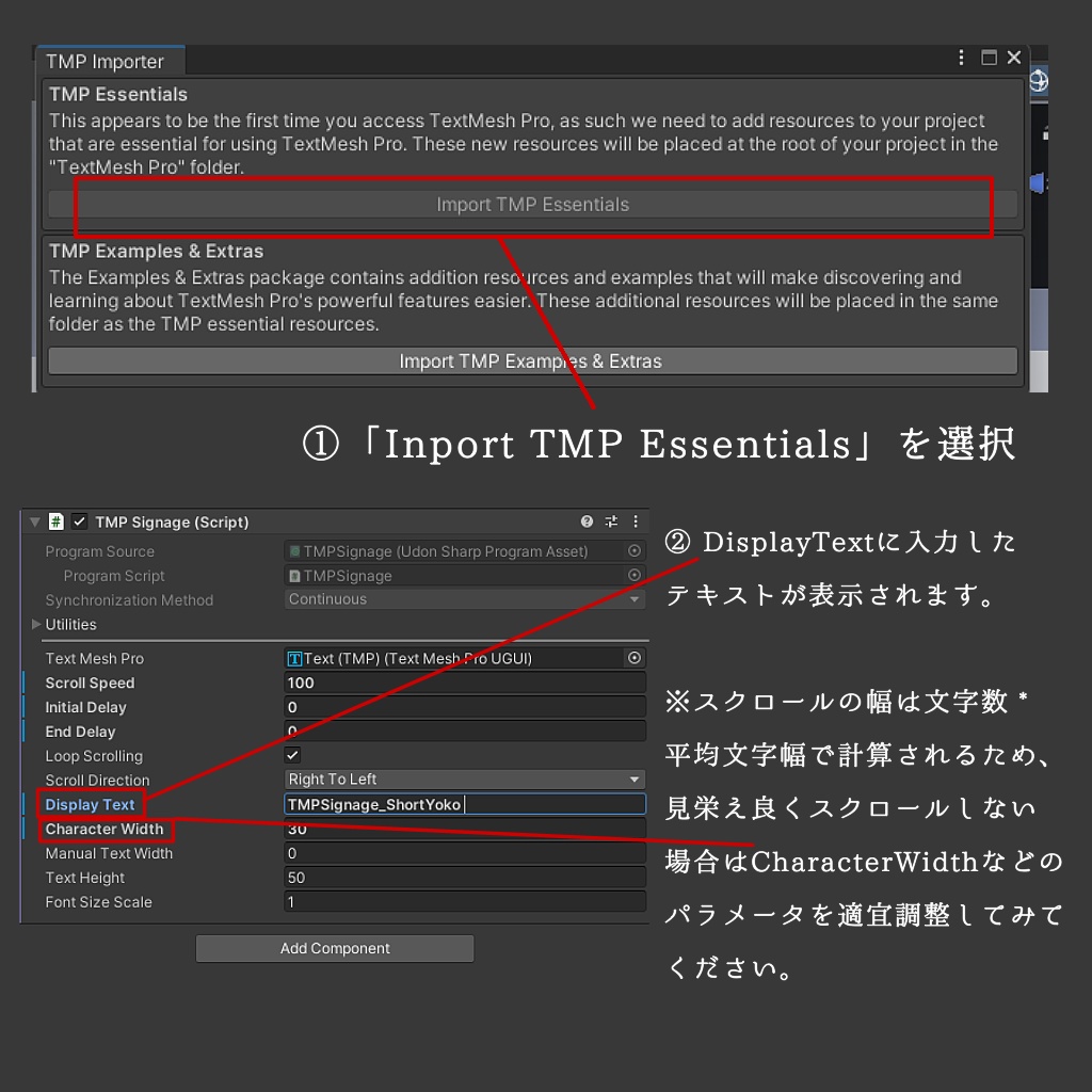 【VRChat】TMPSignage / ティエムピーサイネージ