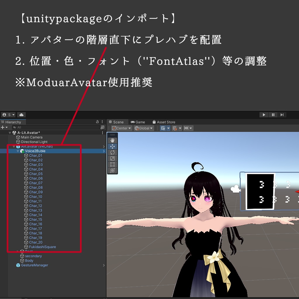 【VRChat】Voice2Bubble / ボイストゥバブル