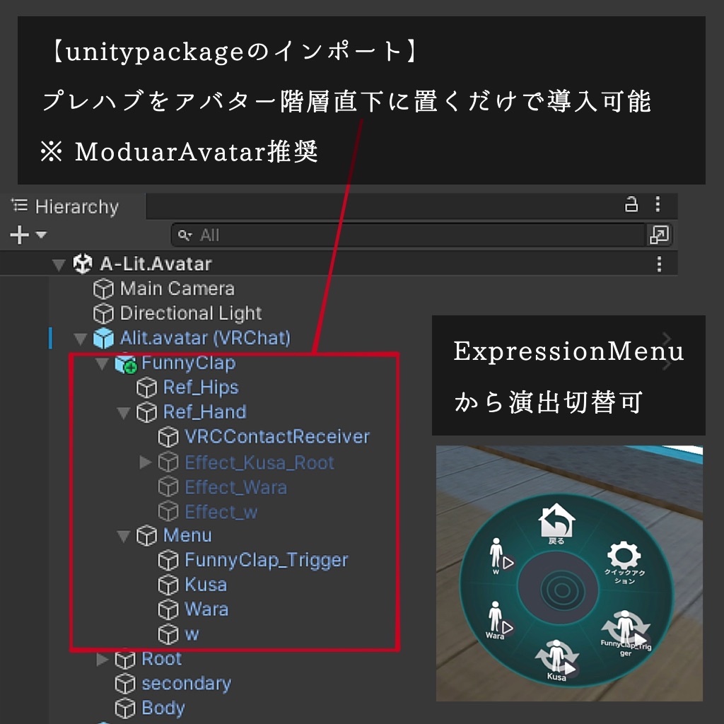 【VRChat】手を叩くと草が生えるアセット "FunnyClap / ファニークラップ"