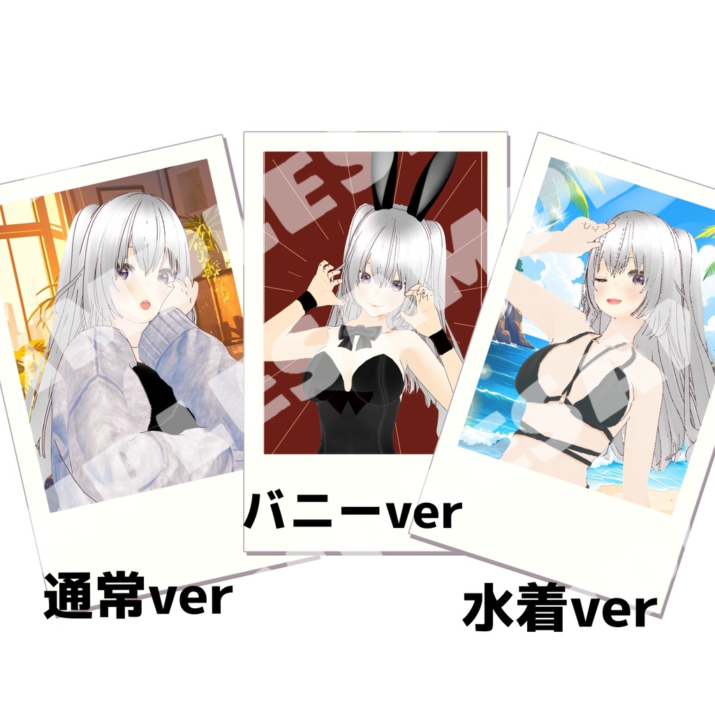 【夏コミ】チェキ 全3種