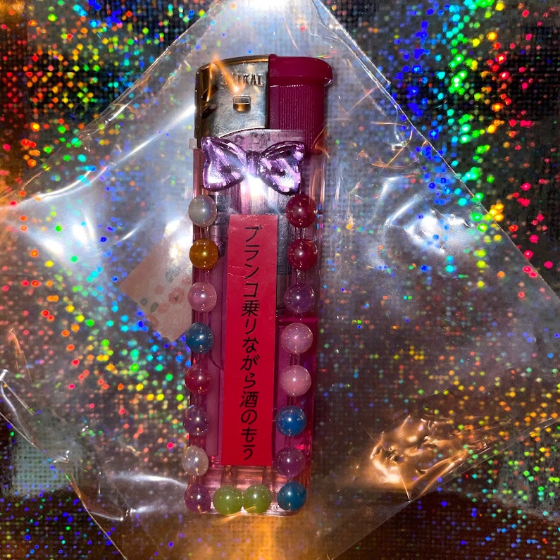 ☆かわいいライター☆ブランコ乗りながら酒のもう☆