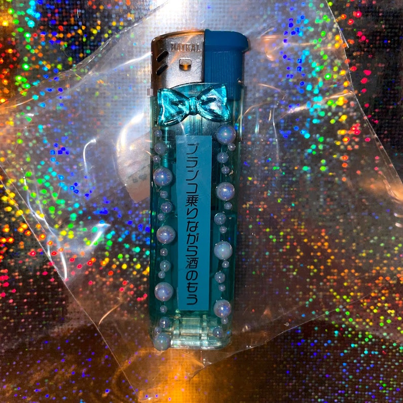 ☆かわいいライター☆ブランコ乗りながら酒のもう☆